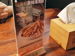 -前海沿·青岛菜(五四广场永旺店)