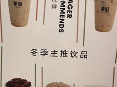 -茉沏(繁花中心店)