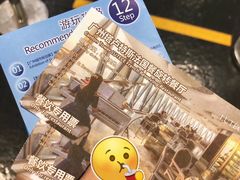 -广州塔卢特斯法国旋转餐厅