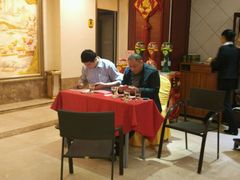 收礼台-西安国际陆港假日酒店