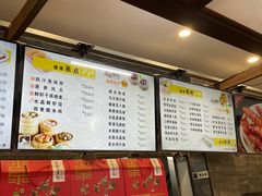 菜单-冰泉豆浆馆(白云山总店)