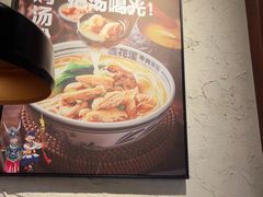 -鑫花溪牛肉米粉(东环大润发店)