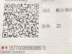 -首都电影院(天津店 中国巨幕)