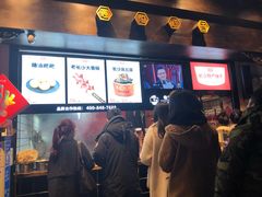 -黑色经典臭豆腐·湖南特产(太平街口店)