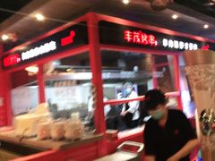 -丰茂烤串(金源店)