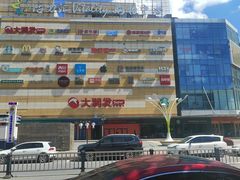 -海底捞火锅(高新活力汇店)
