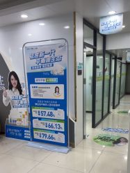 -苗医生专业祛痘·皮肤管理