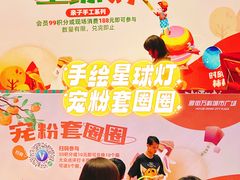 -万科城市广场(厚街店)