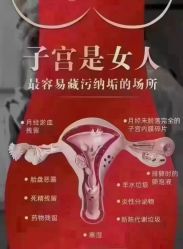 -安吉拉青春化管理中心