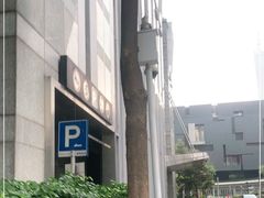 -广州富力丽思卡尔顿酒店