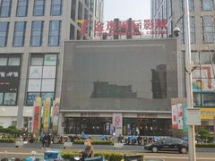 -海淀黄庄(地铁站)