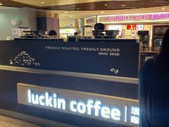 -luckincoffee瑞幸咖啡(香港名店街店)