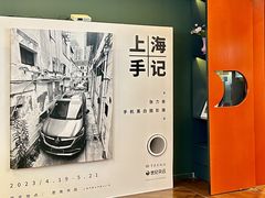 -思南书局(复兴中路店)