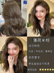 -5M HAIR SALON 旗舰店