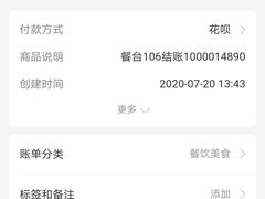 -二丁目食堂(铁西万象汇店)