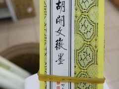 -北京百花美术用品有限公司