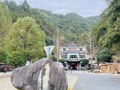 -途中饭店(开化店)