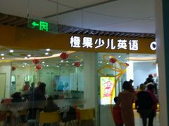 -悦乐坊