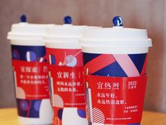 -瑞幸咖啡(长楹天街店)
