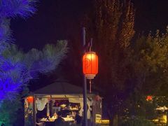 -后海彼岸花园餐厅