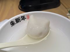 -朱新年·苏式汤团·面点(北寺塔店)