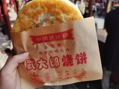 -杭州宋城