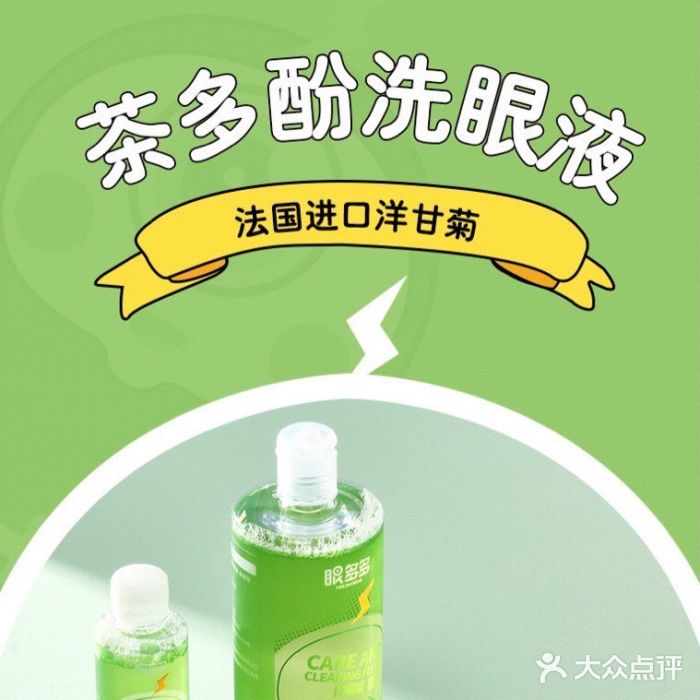 宝岛眼镜(复兴门百盛店)图片