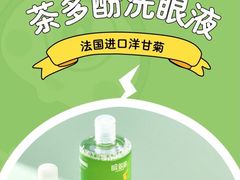 -宝岛眼镜(复兴门百盛店)