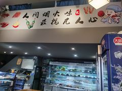 -非凡烧烤(历史博物馆店)