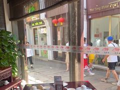 -松鹤楼(山塘街店)