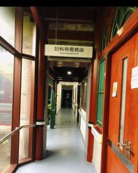 -北京市东城区妇幼保健院(北院区)