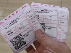 -万达影城(南昌红谷滩IMAX激光店)