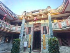 -蔡家宅