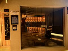 -海德温泉生活馆(朝阳大悦城店)