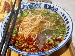 -雁滩白记·兰州牛肉面