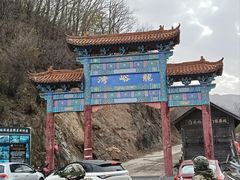 -洛阳白云山景区