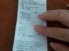 -Caten佳田(港惠店)