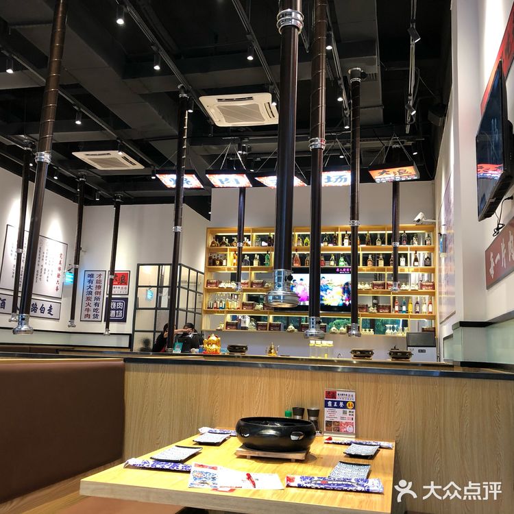 大浪特色炭火烧烤——热浪直卷全城！