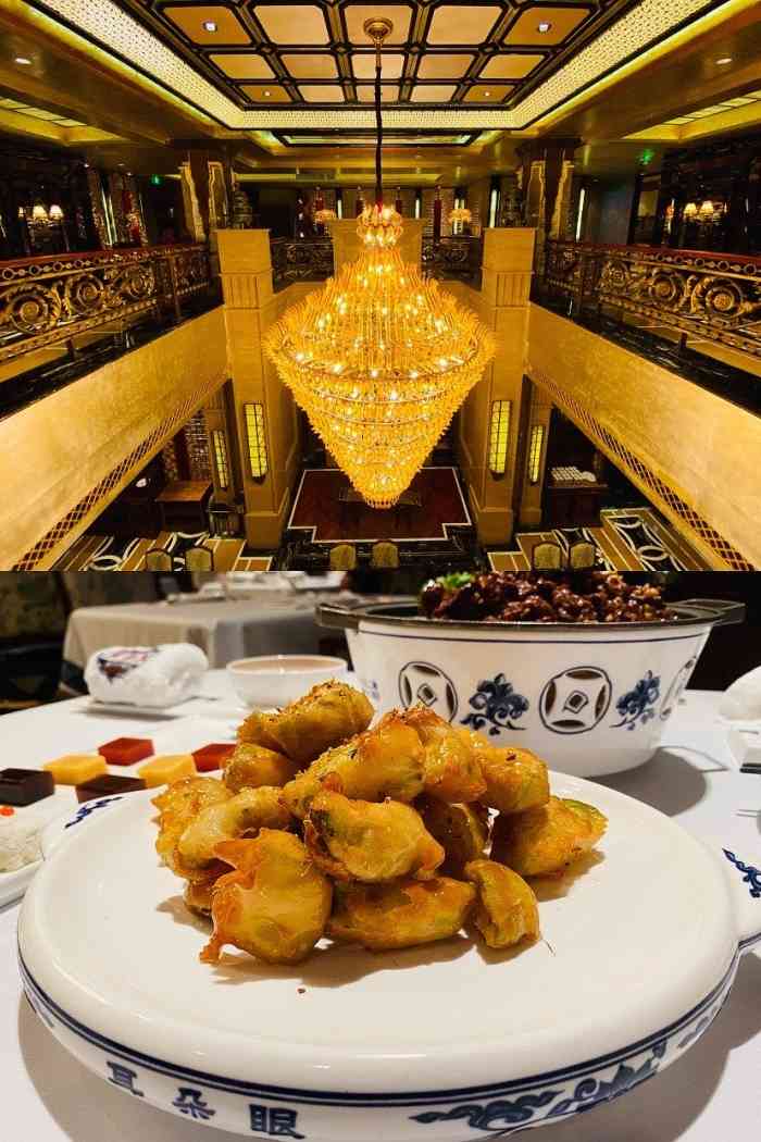 耳朵眼会馆(鼓楼店)