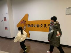 -酷嗒动物文化乐园(cutezoo西溪乐天城店)