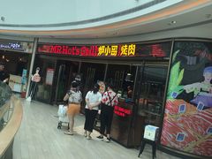 门面-炉小哥烤肉(熙地港店)
