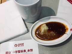 -喜家德虾仁水饺(华强天虹店)