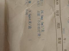 -天津医科大学第二医院