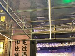 -首尔大排档