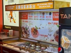 -探鱼·鲜青椒爽麻烤鱼(领展购物广场店)