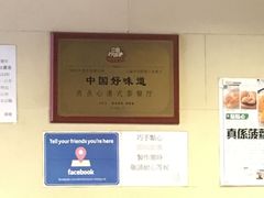 -点点心点心专门店(旺角店)