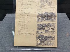 -北京人艺戏剧博物馆