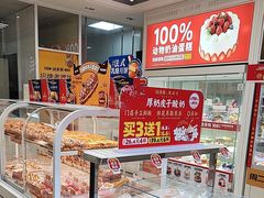 -味多美蛋糕(六里桥店)