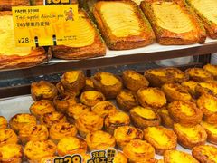 -PAPER STONE BAKERY(天环店)