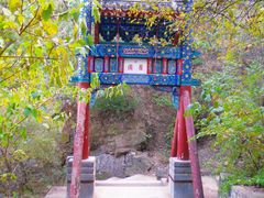 -香山公园